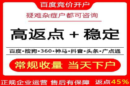 百度竞价广告代运营的五大关键步骤，助力某企业快速崛起