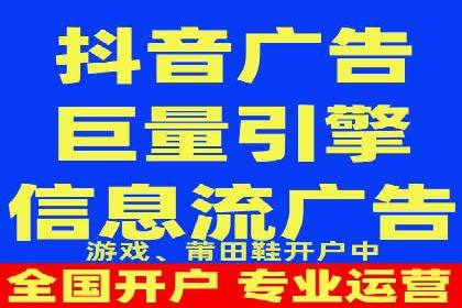 百度推广开户案例：从失败到成功的转变